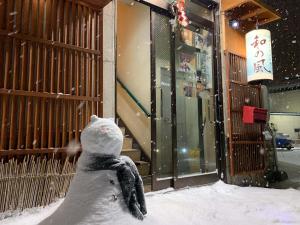 Guesthouse Otaru Wanokaze