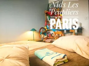 Nids Les Peupliers Paris - 希利马扎兰