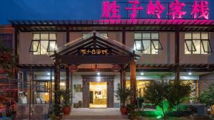 obrázek - Floral Hotel Wuxi Shengziling