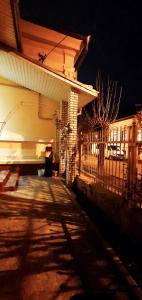 Затишний Дім