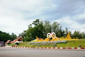 Toon Guesthouse - 芒考