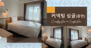 Toyoko Inn Busan Seomyeon