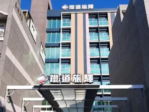 Taitung Railway Inn - Luye