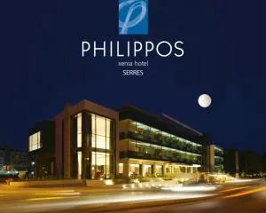 Philippos Xenia Hotel - Сидирокастро