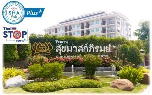 素克哈玛斯皮罗姆酒店 - Ban Chan Dum (1)