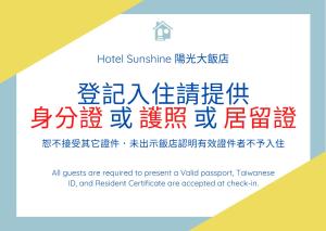 Hotel Sunshine