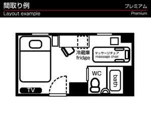 Green Rich Hotel Kyoto Station South (Artificial hot spring Futamata Yunohana)