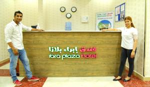 Ibra Plaza Hotel