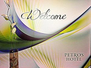 Hotel Petros Zakynthos Greece