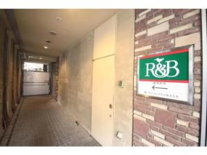R&B HOTEL MORIOKA EKIMAE - Vacation STAY 38798v