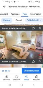 Romeo & Giulietta rooms