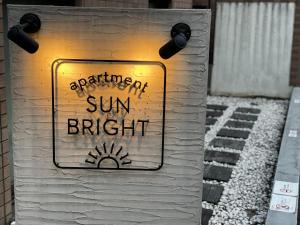 Apartment Sun Bright - Vacation STAY 89260v