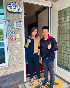Hualien Yun Duo Duo Homestay