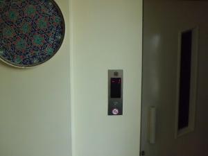 Berk Guest House - Grandmas House