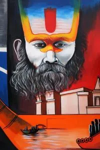 Gully Ghar - Rāmnagar