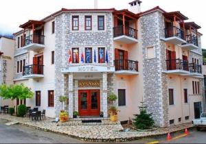 Hotel Kynaitha Achaia Greece