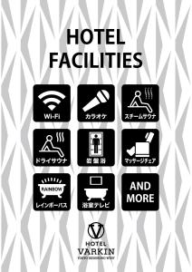 HOTEL VARKIN Ikebukuro Nishiguchi