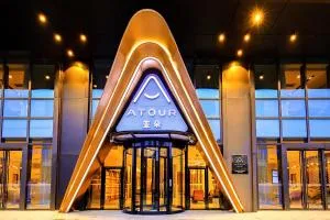 武汉国际广场同济医学院亚朵酒店 - 汉阳 武汉国际广场同济医学院亚朵酒店 - 汉阳