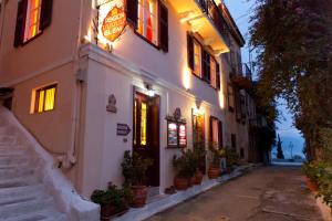 Pension Eleni Argolida Greece