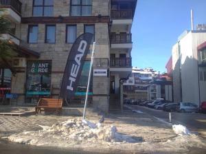 Илен 433 Bansko Royal Towers