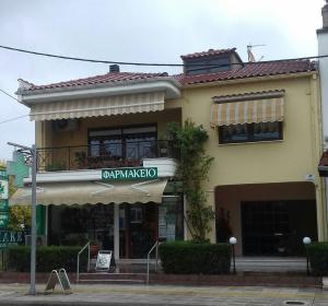 Διαμέρισμα με κήπο