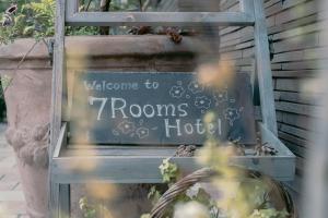 7 Rooms Hotel & Cafe - Boutique Designer Hotel - 30 mins from Disneyland&Tokyo