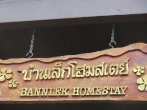 Baanlek Home Stay