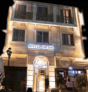 1 star hotell Aegli Hotel Grevena Kreeka