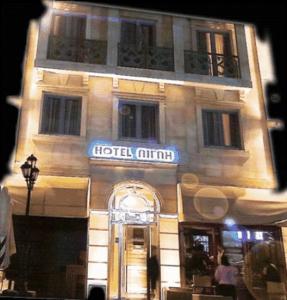 1 hvězdičkový hotel Aegli Hotel Grevena Řecko