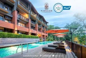 Rimnaam Klangchan Hotel - SHA Plus - Ban Chamun (2)