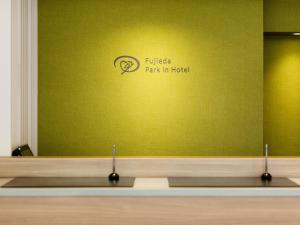 Fujieda Park Inn Hotel