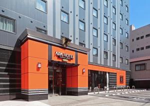 APA Hotel Kagoshima Tenmonkan
