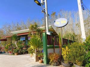 โรงแรม​ เดอะวิน​ รีสอร์ท