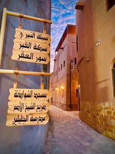 Jawharat Alaqar Inn نزل جوهرة العقر