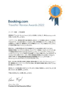 Free bike & free WIFI 203 Take it easy