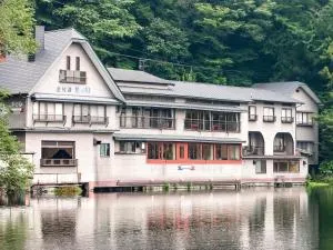 ペンション 金鱗湖 豊の国 (Pension Kinrinko Toyonokuni)