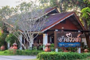 Banviewnam Camping & Resort