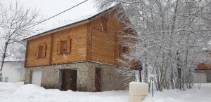 Chalets Chalet bois au milieu des Pyrenees : photos des chambres