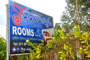 Meegahapokuna Resort