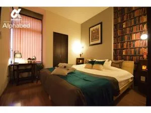 Alphabed Takamatsu Hyogomachi - Vacation STAY 11903 - Shin-minatomachi