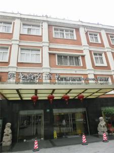 Baron Business hotel, 
Shanghai, China.
The photo picture quality can be
variable. We apologize if the
quality is of an unacceptable
level.