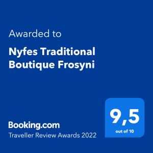Nyfes Traditional Boutique Frosyni