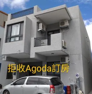 里Mi背包青旅 Hostel - Yung-feng-ts'un