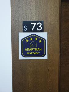 Apartments S73&S74 Milmari Resort, Kopaonik