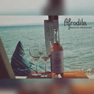 Afrodite Seaside Rooms