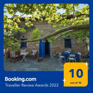 Mercouri stone cottage