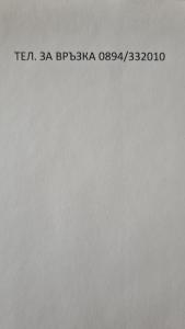 Къщи за гости Ореха