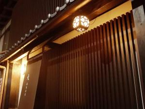 Aya inn Karasuma gojo