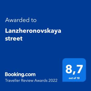 Lanzheronovskaya street