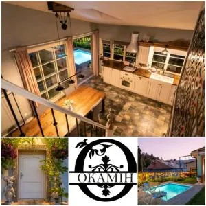 Apartman Okamih Banská Štiavnica - 班斯卡 - 什佳夫尼察